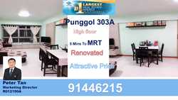 Blk 303A Punggol Central (Punggol), HDB 4 Rooms #182904712